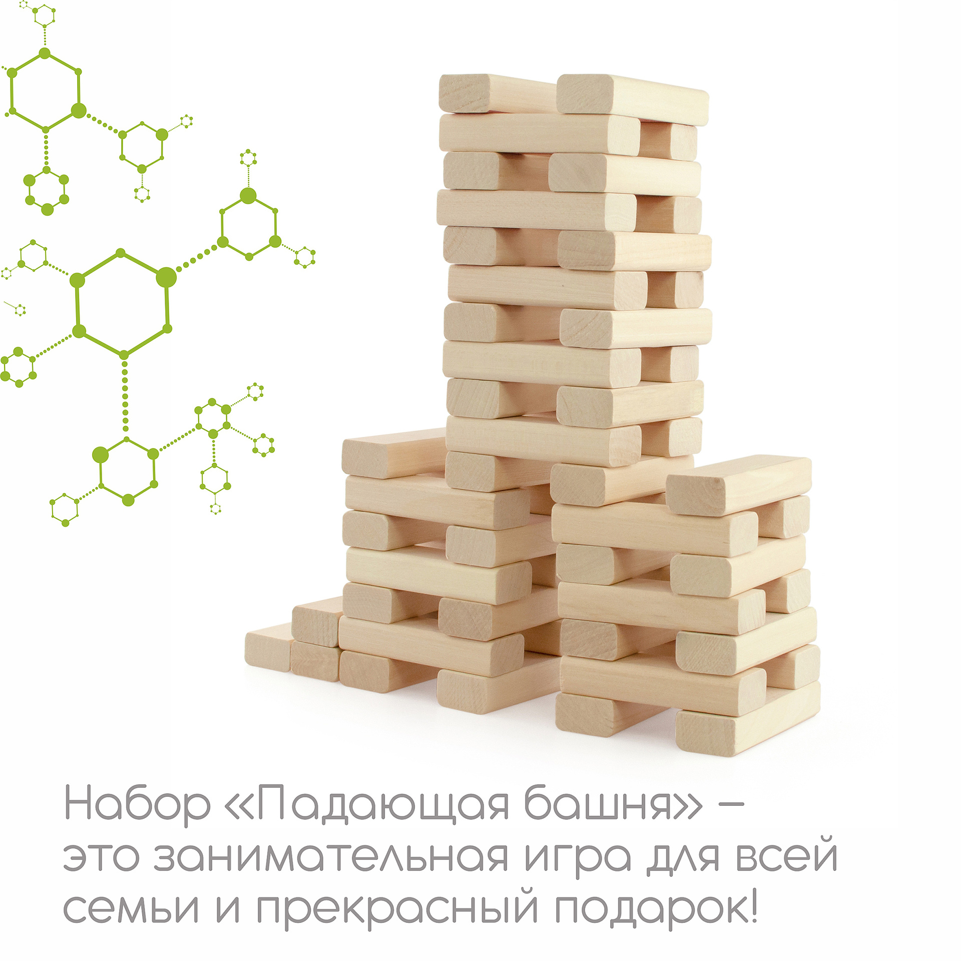 Настольная игра Ulanik Падающая башня - фото 5