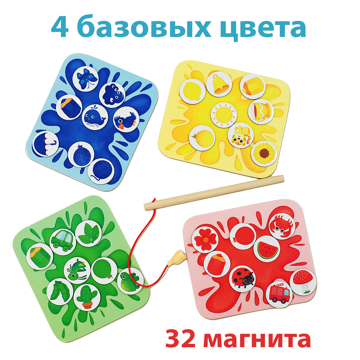 Настольная игра Бигр Цветная рыбалка - фото 4