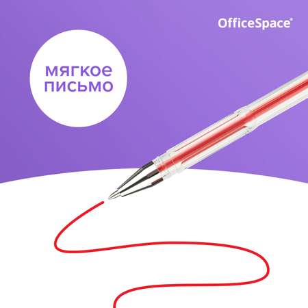 Ручка гелевая Спейс 30 шт.