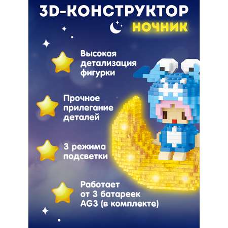 Конструктор Компания Друзей 448 дет.