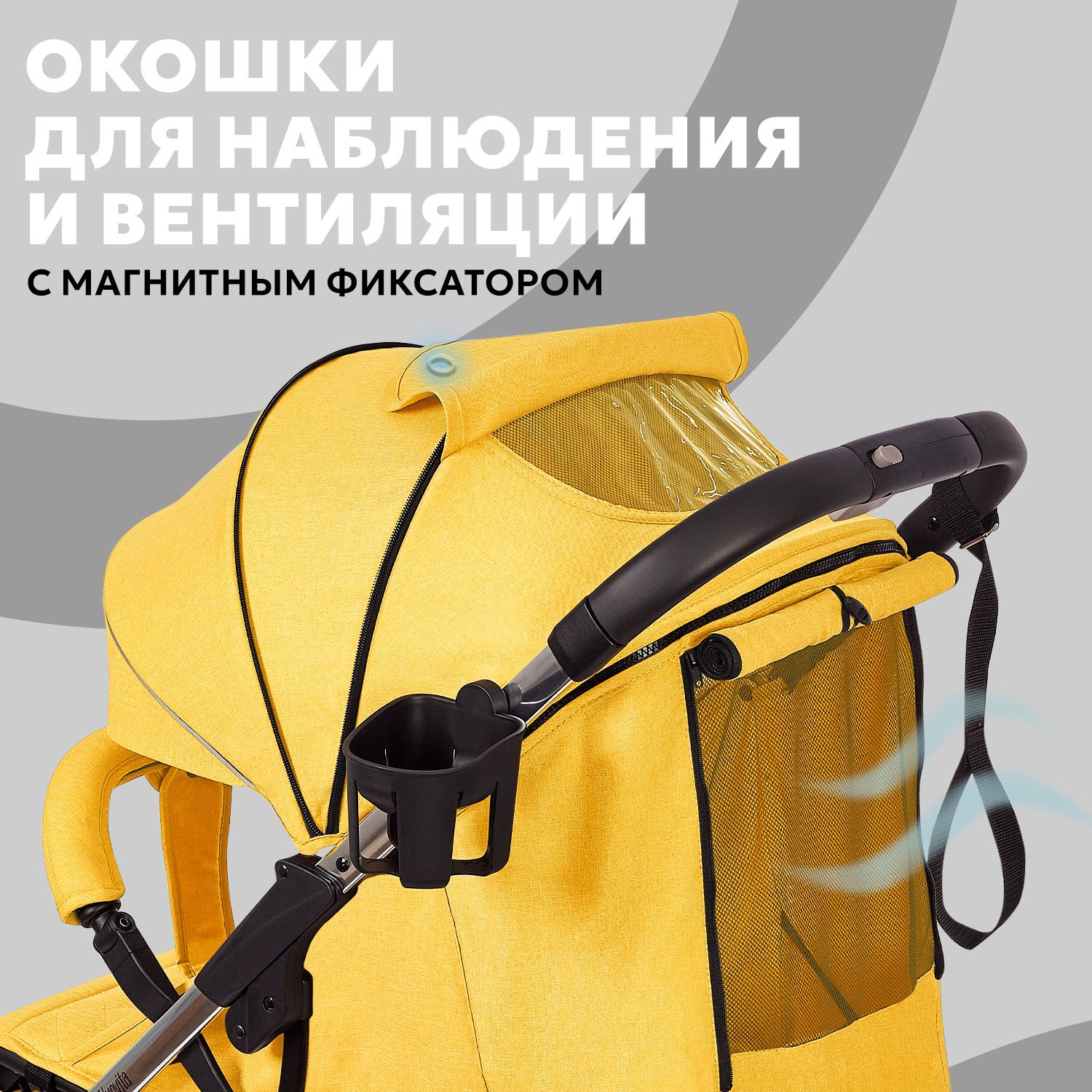 Коляска прогулочная Nuovita Snello Plus желтый - фото 6