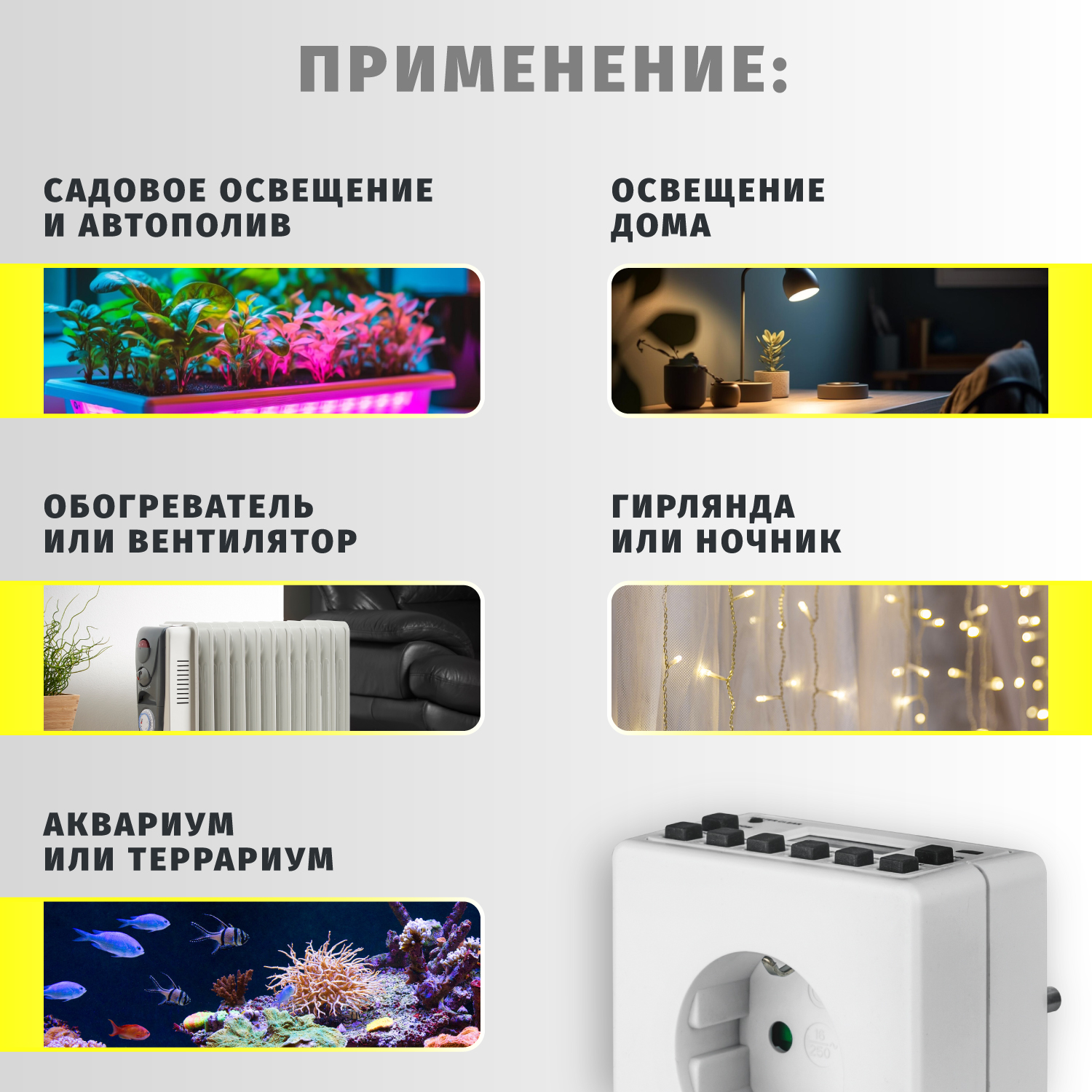 Розеточный таймер электронный Navigator недельный с жк-диспеем - фото 8