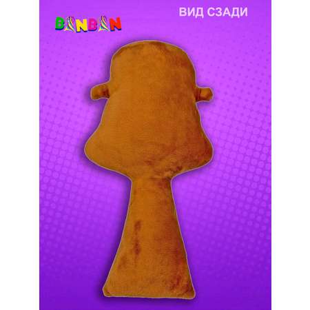 Игрушка мягкая NEVADA спрунки 30 см
