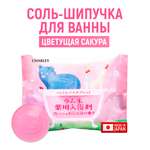 Соль для ванн CHARLEY Sommelier
