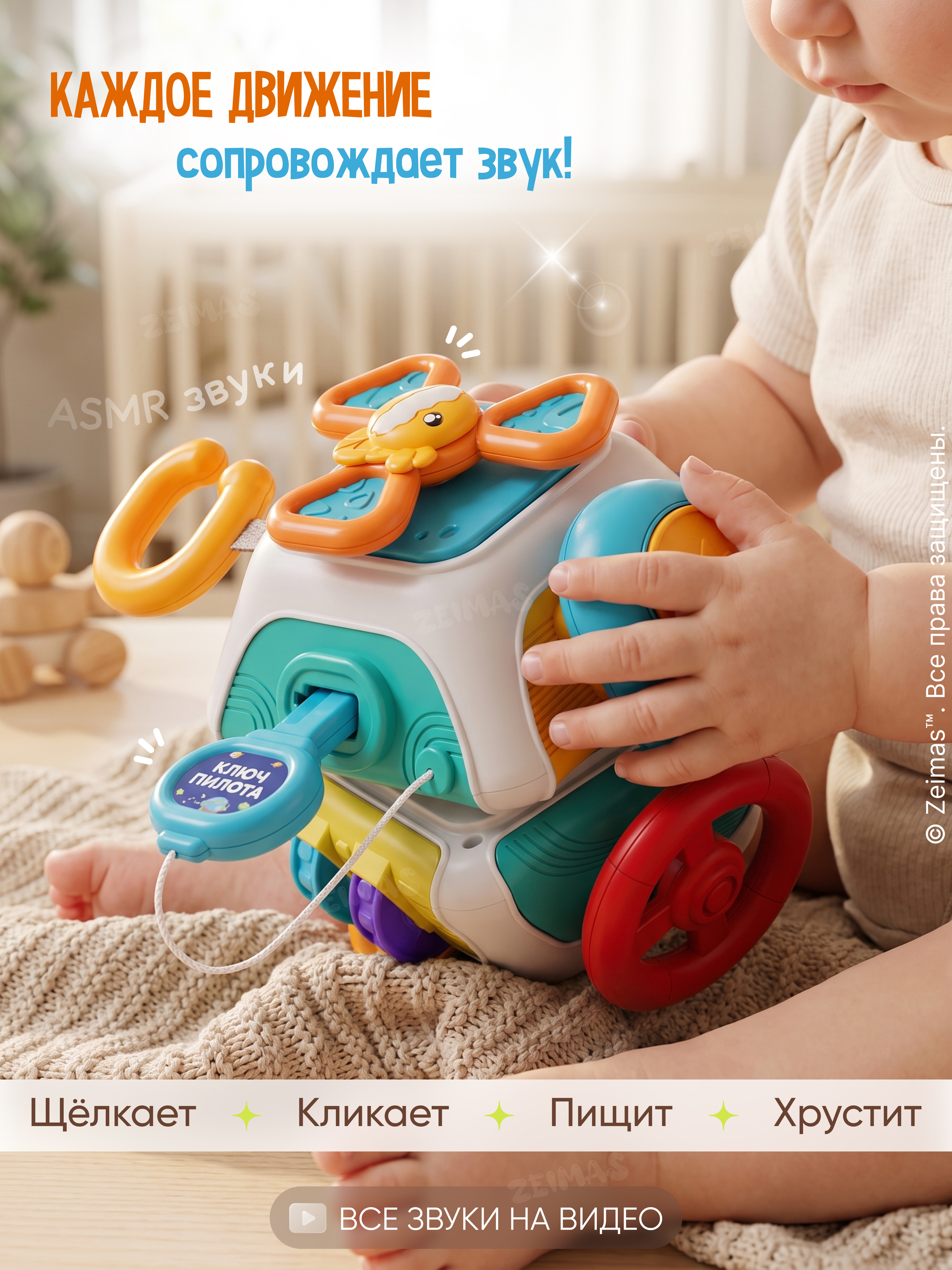 Игрушка Zeimas бизиборд Кубик Монтессори 0+ - фото 7