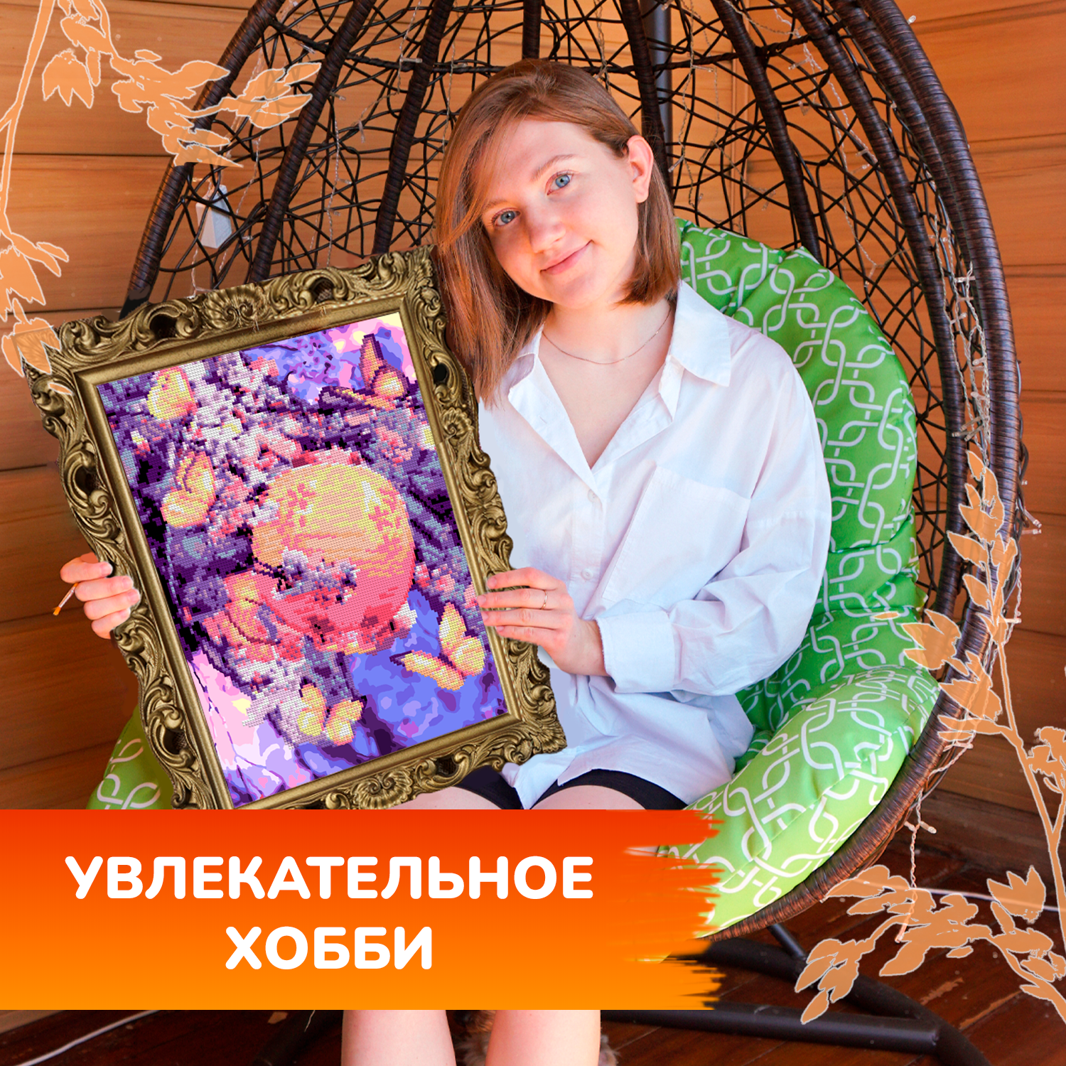 Алмазная мозаика LORI(колорит) Китайский фонарик - фото 10