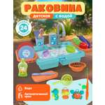 Игрушка AMORE BELLO раковина