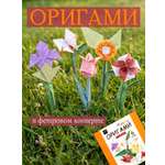 Набор для творчества HappyLine оригами Цветы