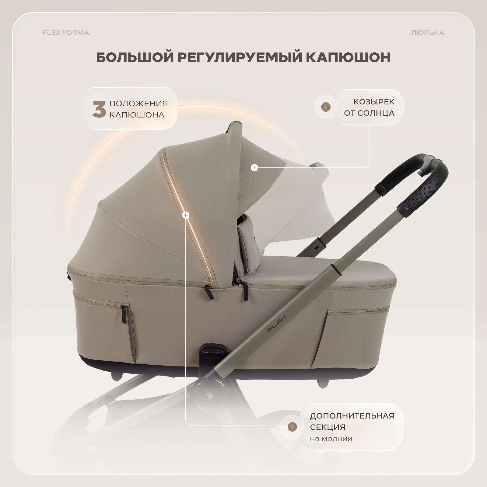 Коляска 2в1 Rant Flex forma серебряный - фото 3