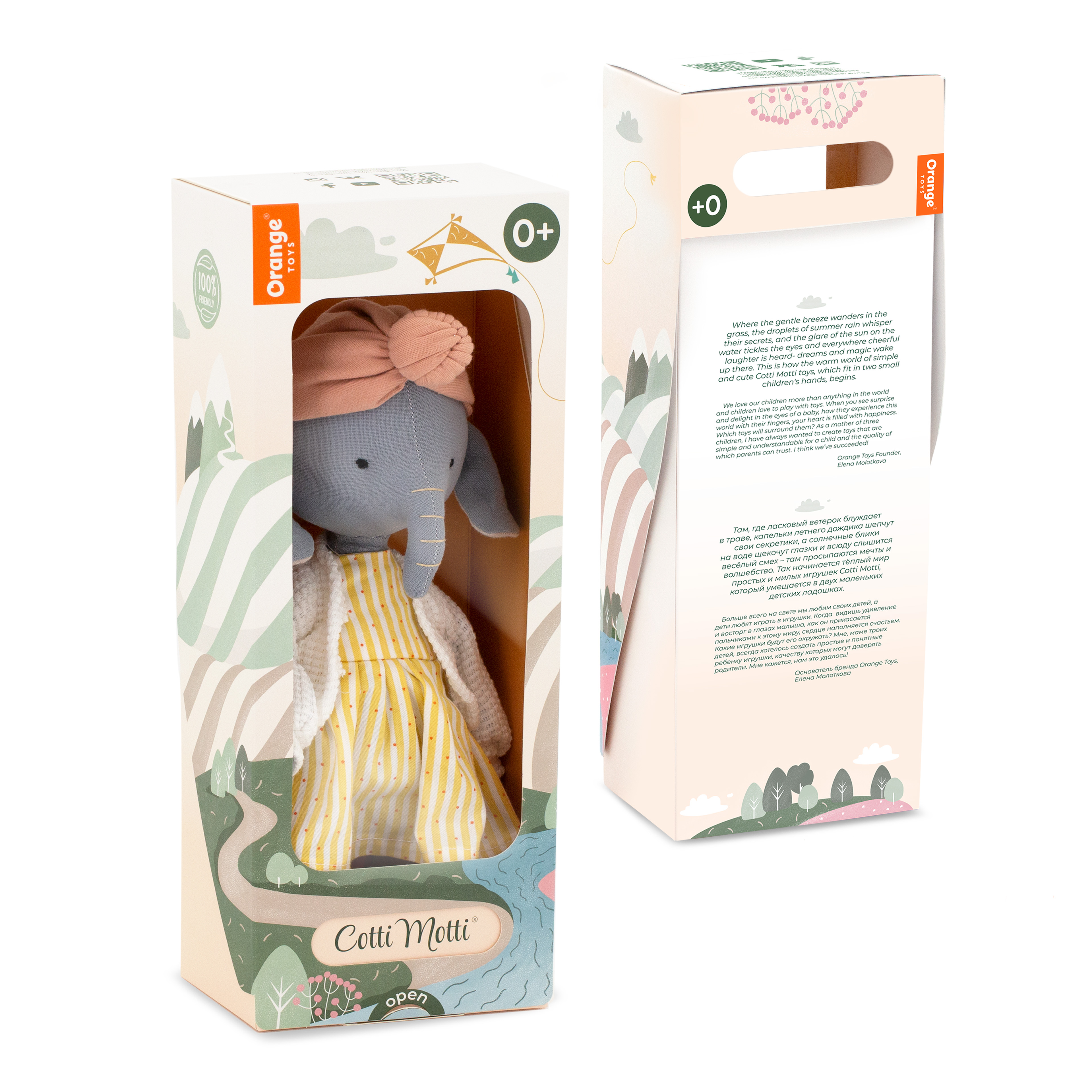Кукла классическая Orange Toys Слонёнок Элис CM04-04 - фото 7