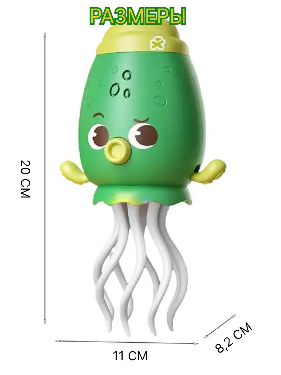 Игрушка ТОТОША Танцующий осьминог на USB - фото 9