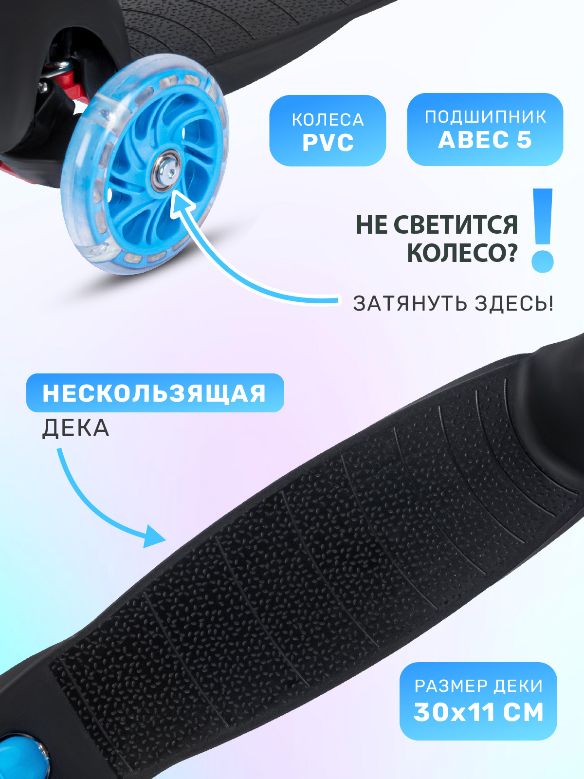 Самокат CITYRIDE трехколесный - фото 3