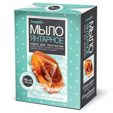 Набор Фантазер Янтарное мыло в ассортименте