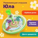 Игрушка Жирафики юла