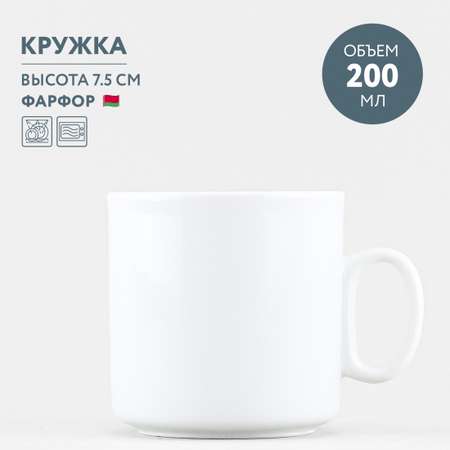 Кружка Добрушский фарфор