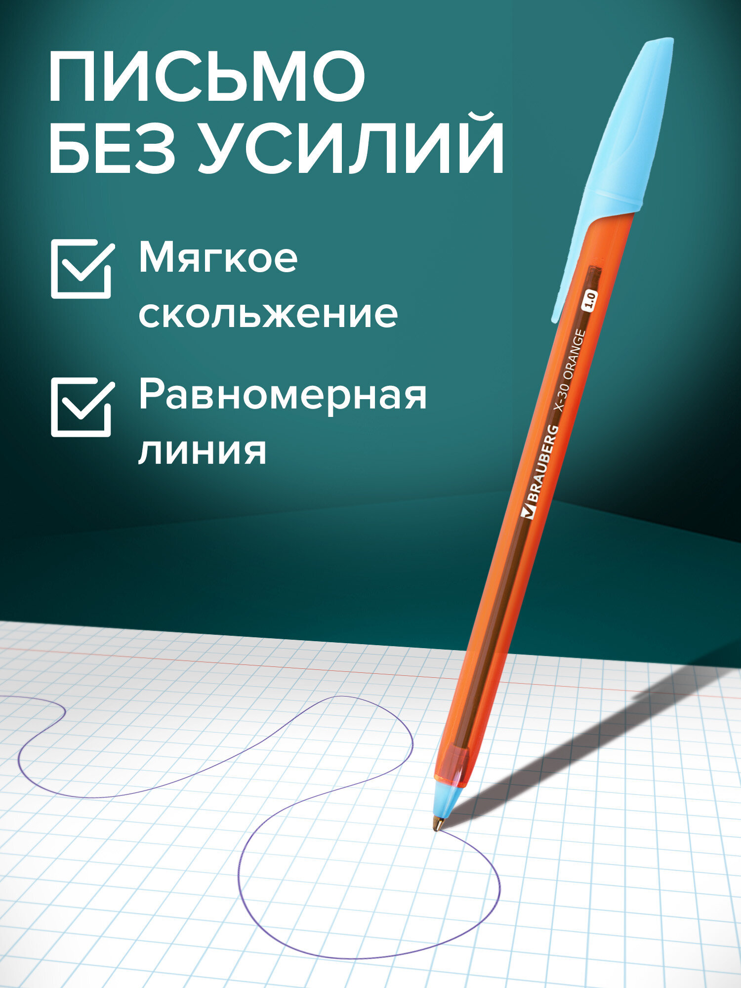 Ручка шариковая Brauberg - фото 3