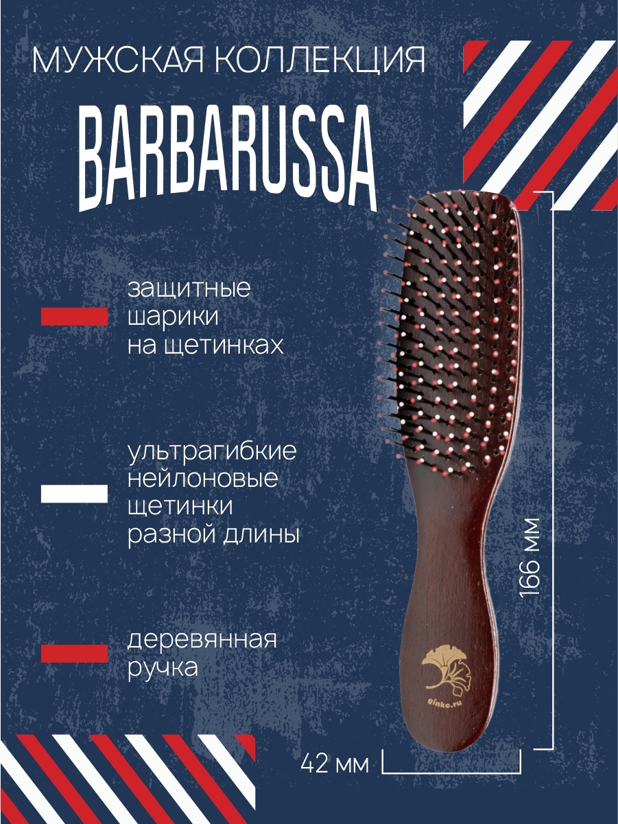 Массажная расческа I LOVE MY HAIR - фото 3