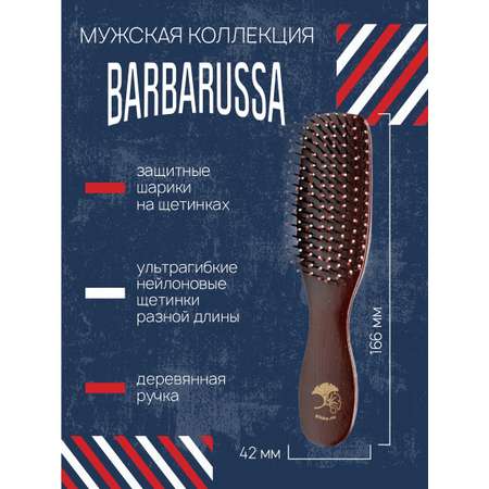 Массажная расческа I LOVE MY HAIR