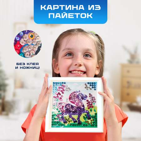 Набор для рисования LORI(колорит) Лошади