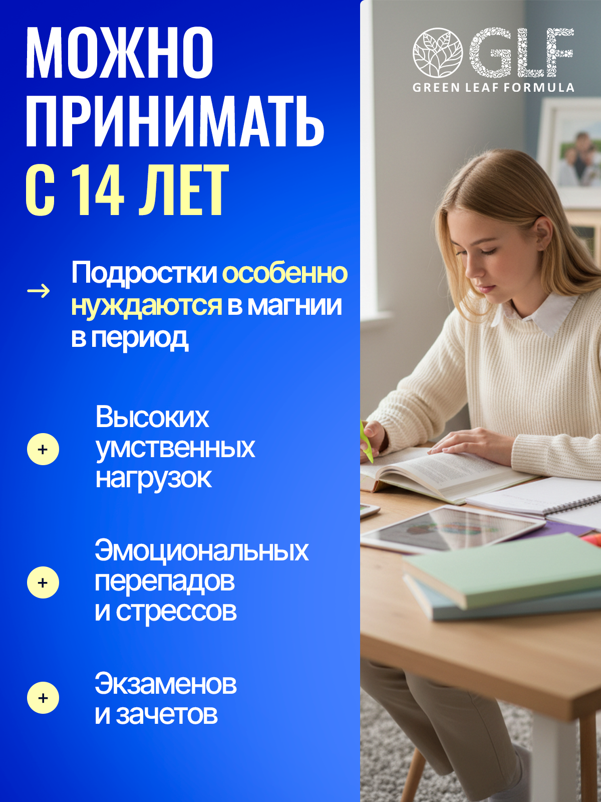 Магния цитрат 120 - фото 5