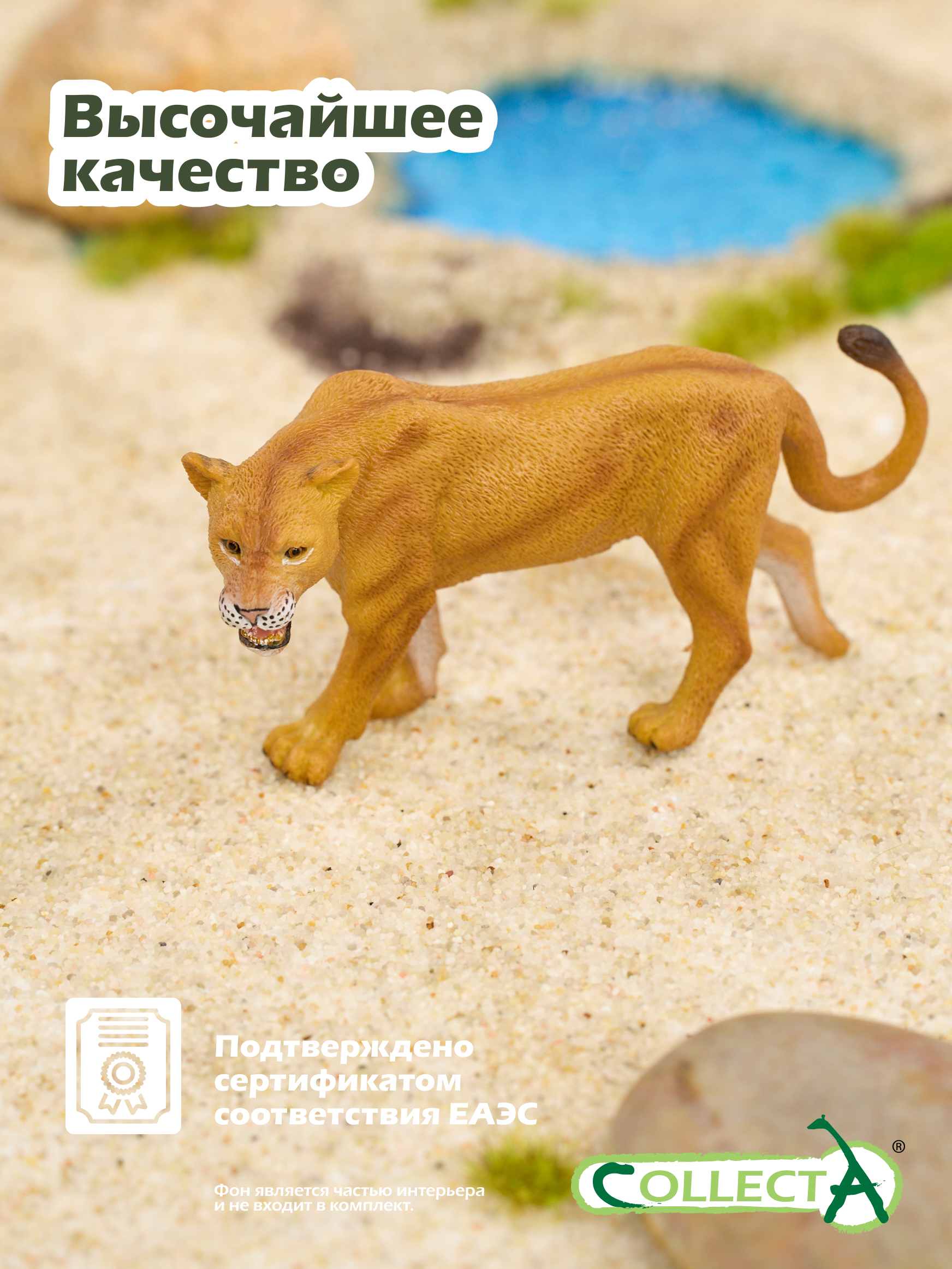 Фигурка Collecta - фото 5