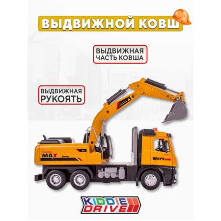 Экскаватор KiddieDrive Инженерный со светом и звуком