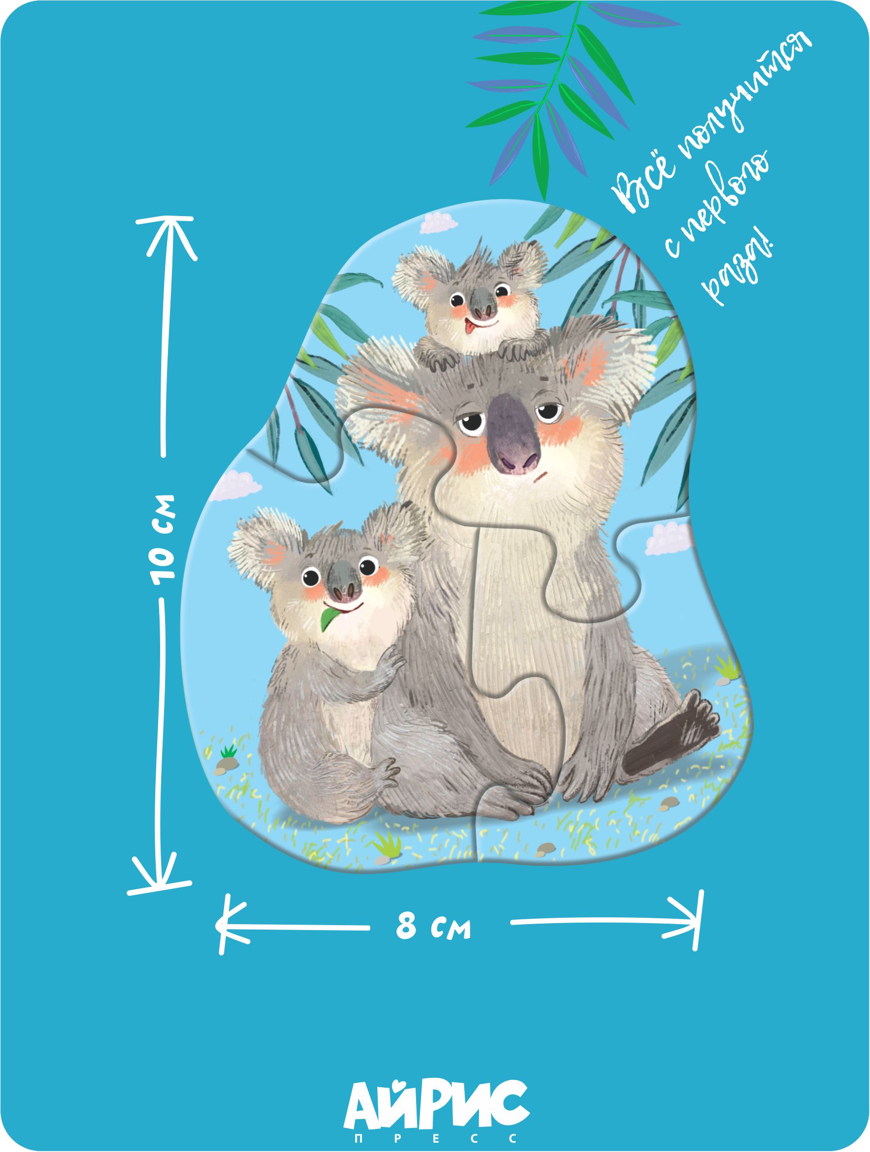 Пазл АЙРИС-пресс Зоопарк 2+ классический - фото 2