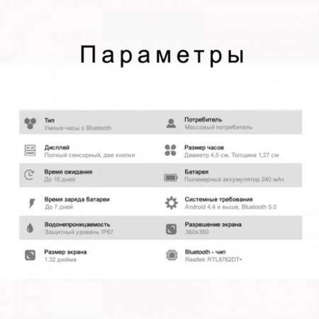 Фитнес-браслет CheckME Smart CMSE18PROSBB с шагомером измерением кислорода в крови фитнес-трекером