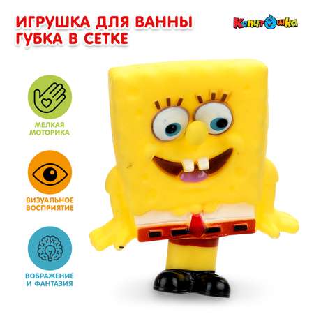Игрушка Играем вместе Губка