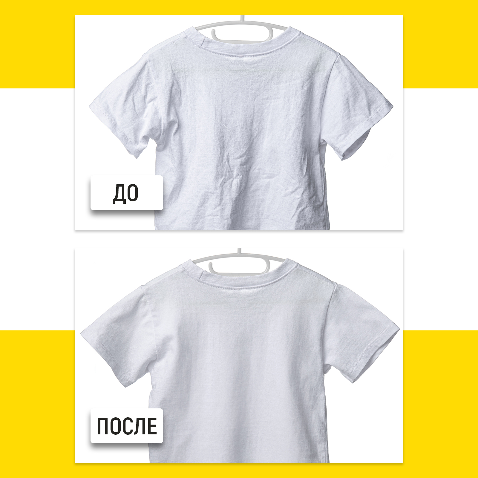 Средство для глажки WALNUT 0.5 л 0.586 кг 1 шт. 1 упак. - фото 2