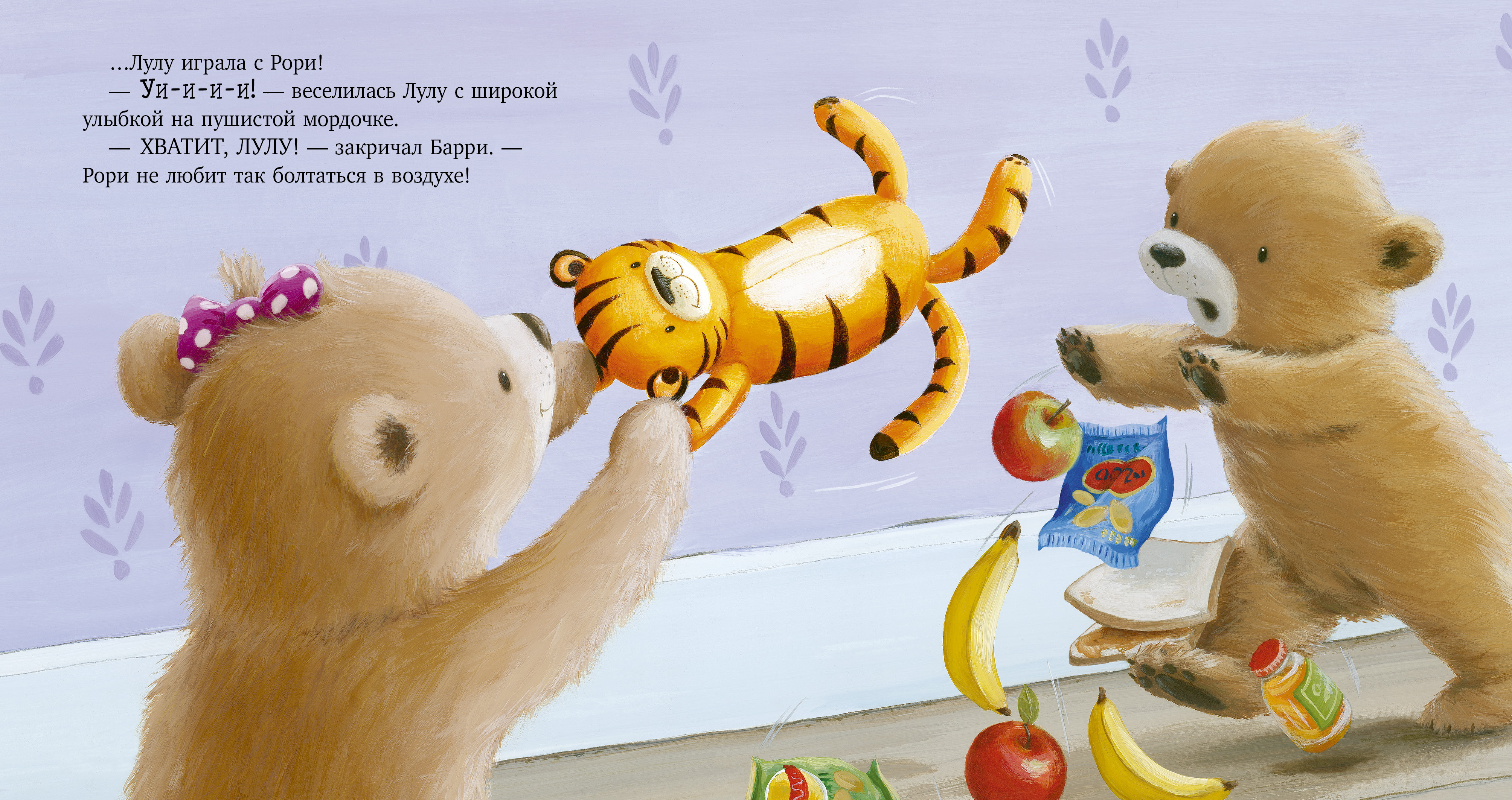 Книга Clever Книжки-картинки - фото 6