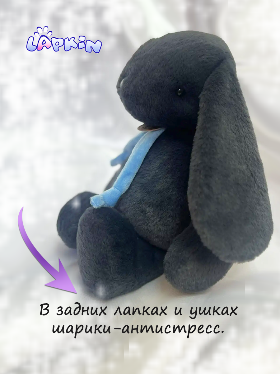 Мягкая игрушка Lapkin Кролик - фото 4