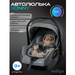 Автокресло Indigo BONNY 0 (0 -13 кг) серый