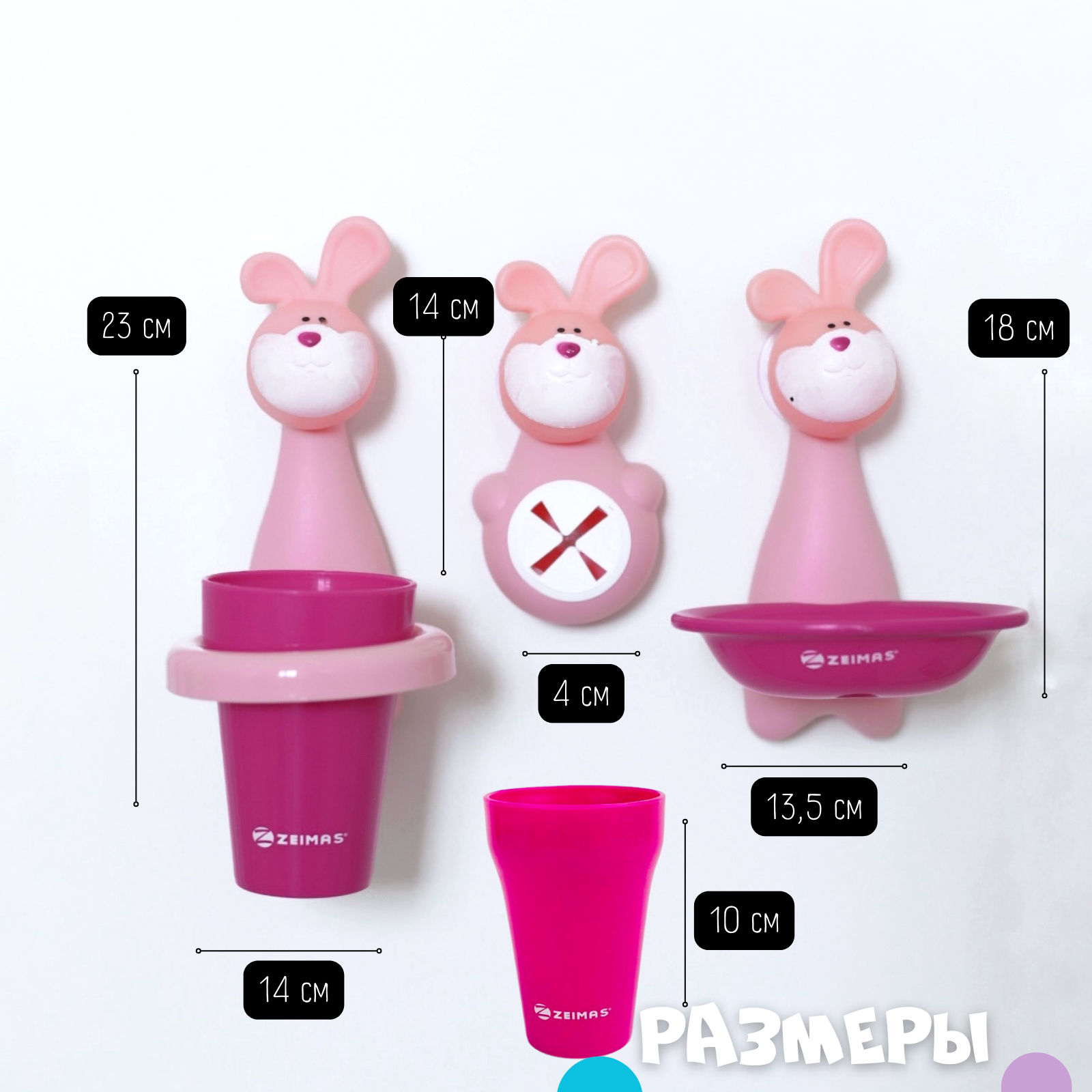 Держатель Zeimas - фото 4