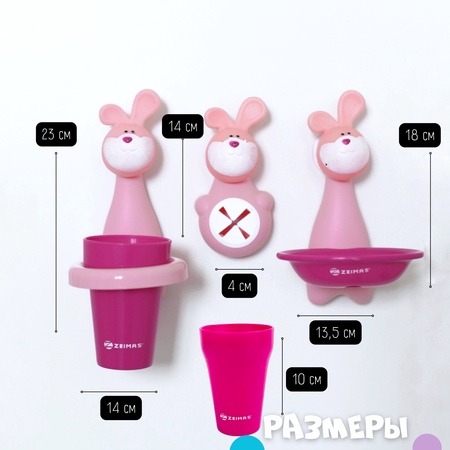 Держатель Zeimas