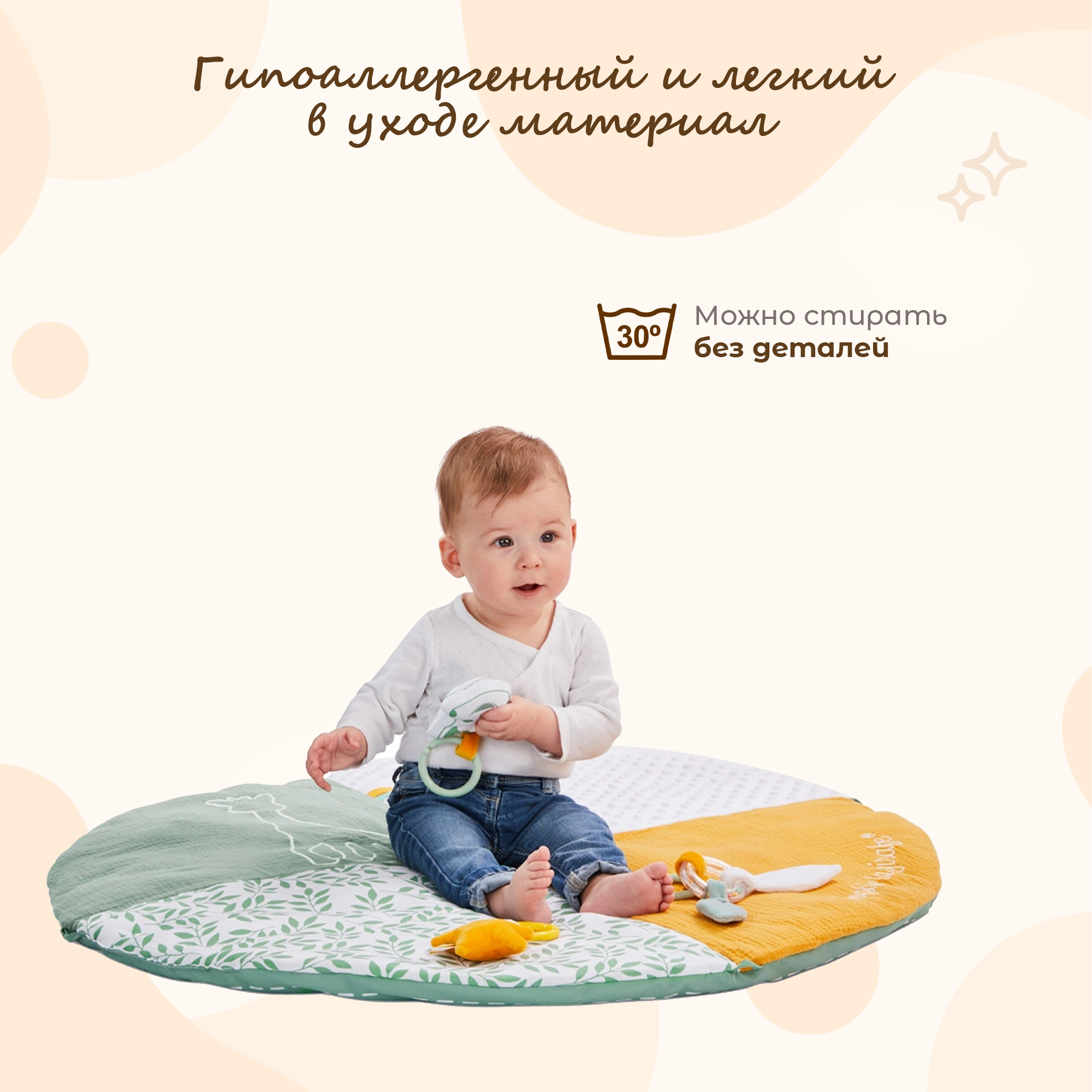 Игрушка Sophie la girafe Игровой с дугой - фото 7
