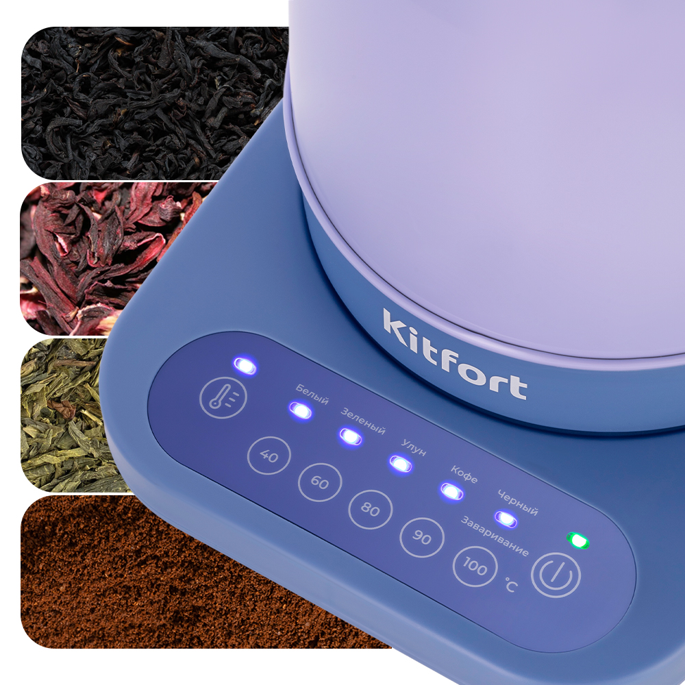 Чайник для варки кофе KITFORT КТ-6613 - фото 7