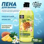 Пена Особая серия