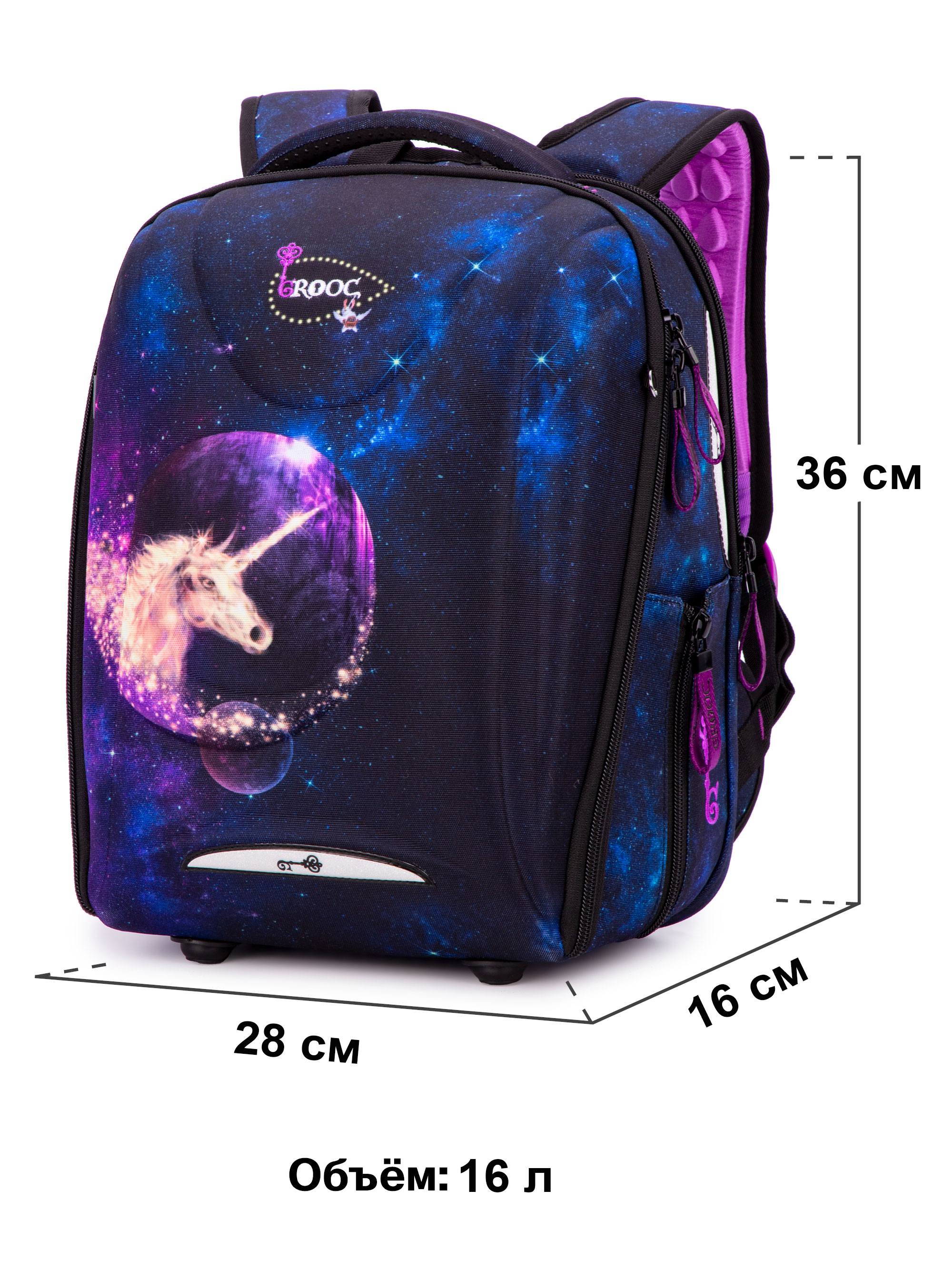 Ранец GROOC - фото 13