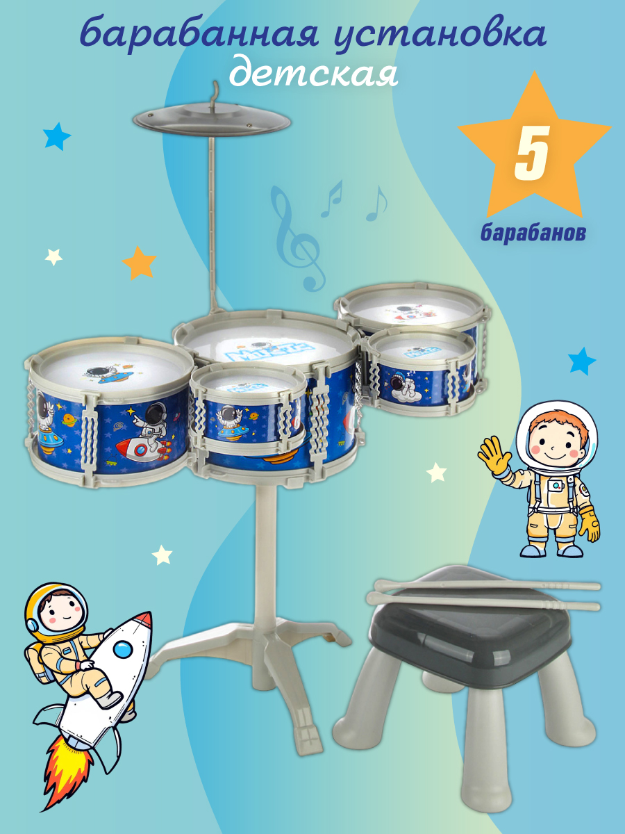 Игрушка музыкальная Veld Co барабаны - фото 1