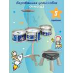 Игрушка музыкальная Veld Co барабаны