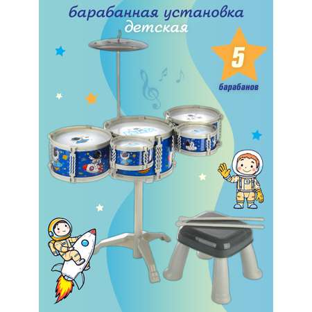 Игрушка музыкальная Veld Co барабаны