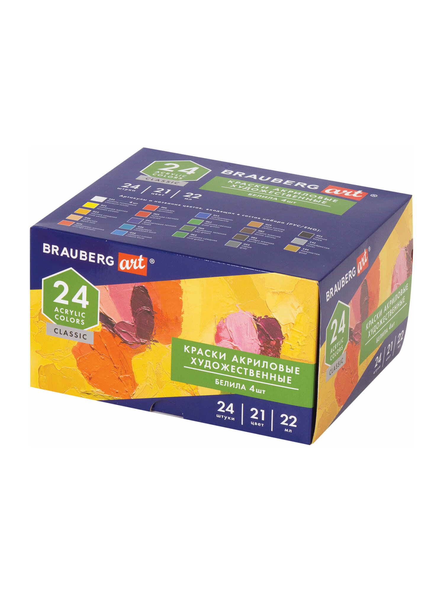 Краски акриловые Brauberg 24 цв. - фото 12