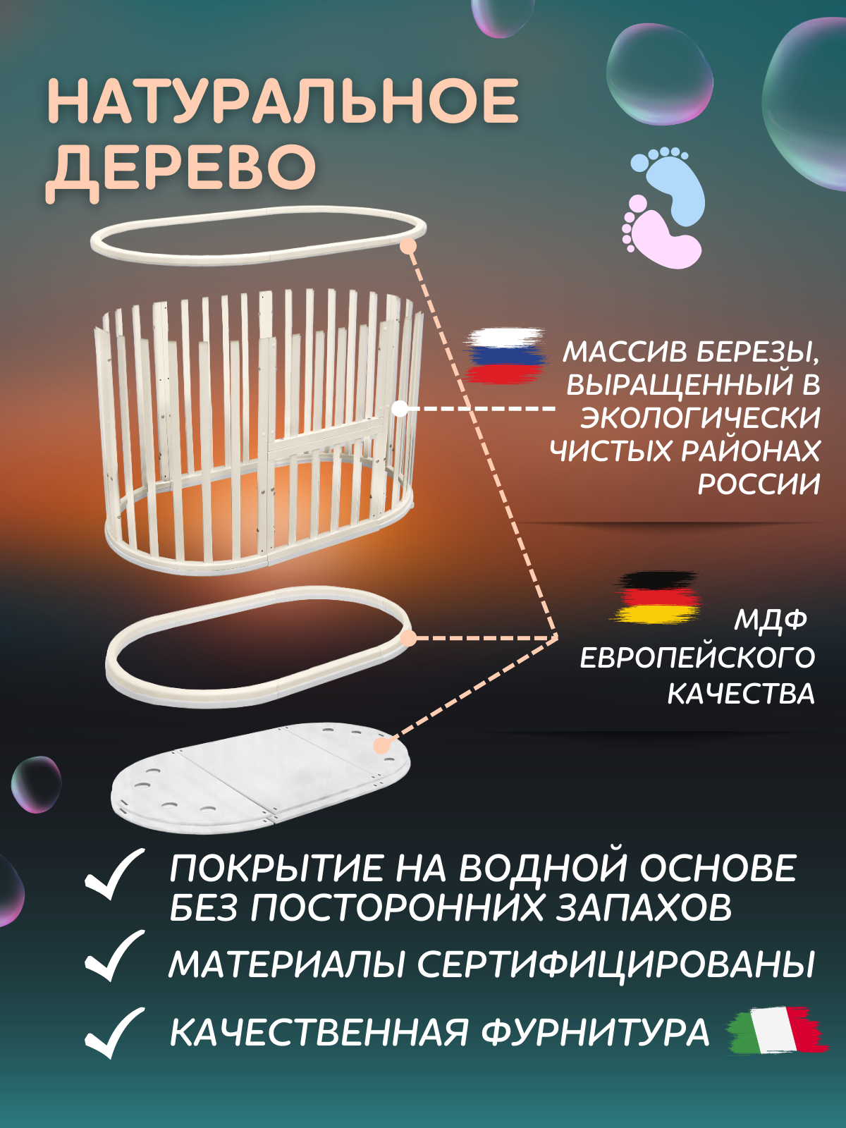 Детская кроватка Азбука Кроваток овальная, без маятника (слоновая кость) - фото 11