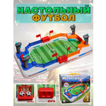 Настольная игра BAZUMI футбол