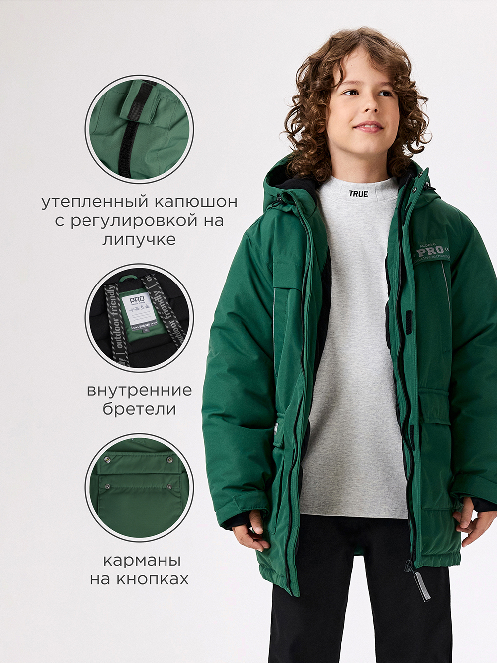 Куртка Acoola 20130770002_0080115 - фото 4