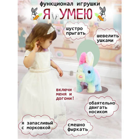 Игрушка мягкая FAVORITSTAR DESIGN зайчик 18 см