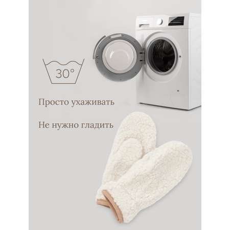 Комплект Happy Baby
