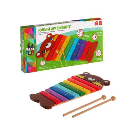 Игрушка музыкальная Bondibon ксилофон