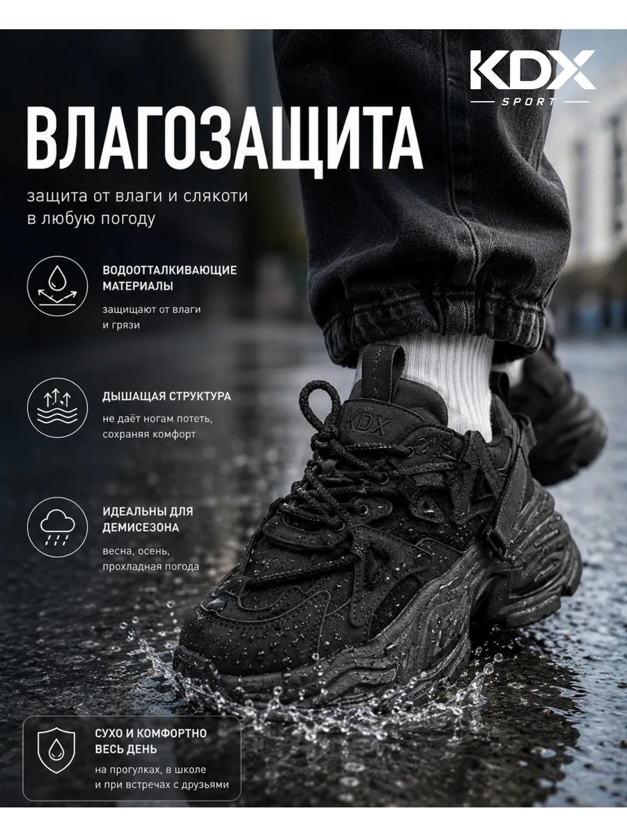 Кроссовки KDX LU-04 black - фото 4